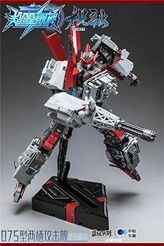 Amazon.co.jp: トランスフォーマー っぽい 変形合体おもちゃ 超
